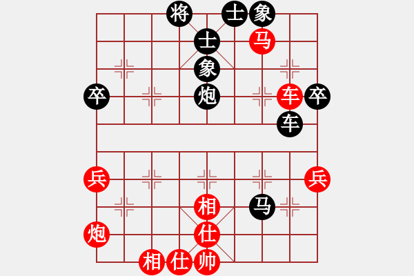 象棋棋譜圖片：劉定有業(yè)8-2先和鄭野業(yè)9-1 - 步數(shù)：65 