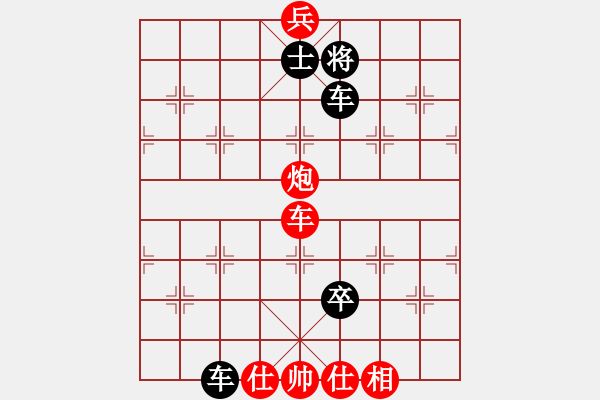 象棋棋譜圖片：蘇紀(jì) - 步數(shù)：100 