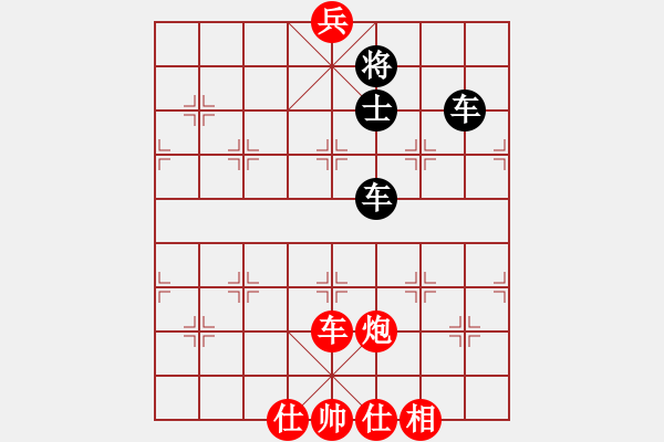 象棋棋譜圖片：蘇紀(jì) - 步數(shù)：110 