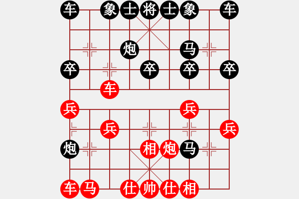 象棋棋譜圖片：蘇紀(jì) - 步數(shù)：20 