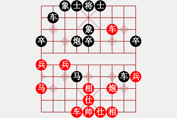 象棋棋譜圖片：蘇紀(jì) - 步數(shù)：40 