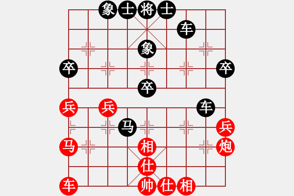 象棋棋譜圖片：蘇紀(jì) - 步數(shù)：50 