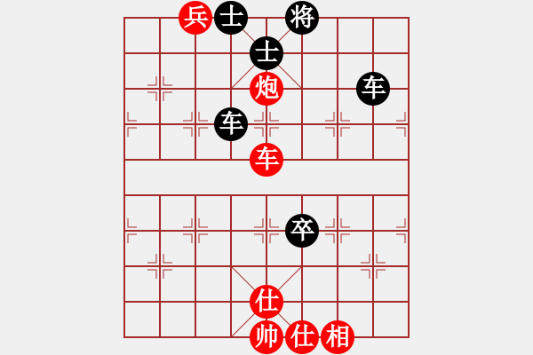 象棋棋譜圖片：蘇紀(jì) - 步數(shù)：90 