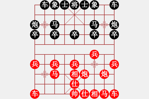 象棋棋譜圖片：百思不得棋解[575644877] -VS- 風(fēng)輕云淡[2944363741] - 步數(shù)：10 