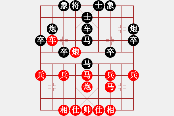 象棋棋譜圖片：方偉勝先勝許珍浩 - 步數(shù)：40 