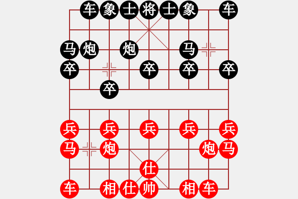 象棋棋谱图片：苗利明 先和 赵玮 - 步数：10 