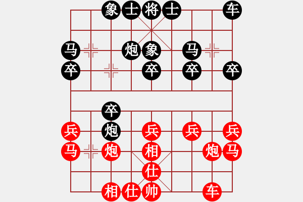 象棋棋谱图片：苗利明 先和 赵玮 - 步数：20 