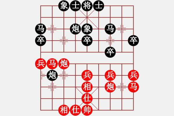 象棋棋谱图片：苗利明 先和 赵玮 - 步数：30 