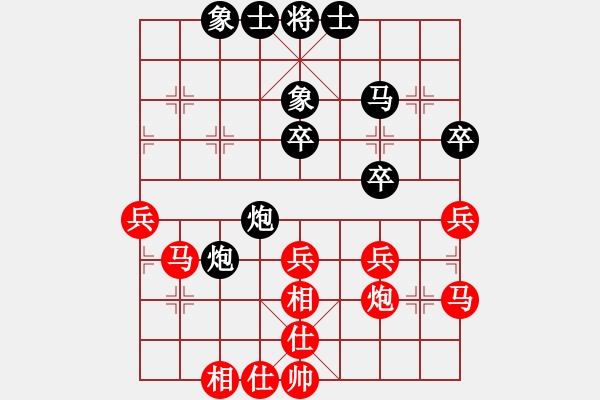 象棋棋谱图片：苗利明 先和 赵玮 - 步数：40 