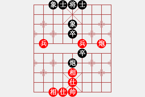 象棋棋谱图片：苗利明 先和 赵玮 - 步数：70 