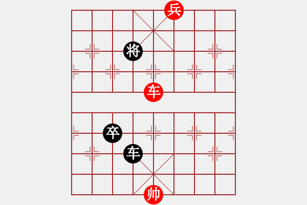 象棋棋譜圖片：無(wú)題 紅先勝 丁章照 擬局 - 步數(shù)：50 