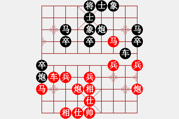 象棋棋譜圖片：雙代花(4段)-和-江油菜刀(1段) - 步數(shù)：30 