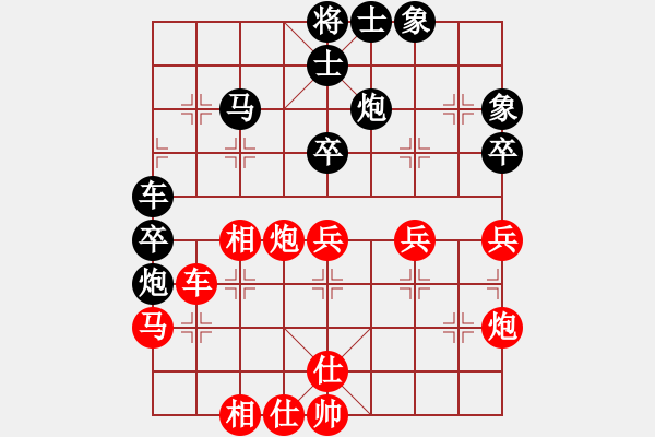 象棋棋譜圖片：雙代花(4段)-和-江油菜刀(1段) - 步數(shù)：40 