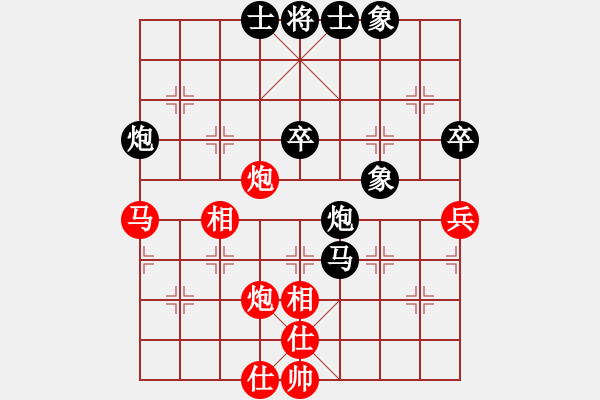 象棋棋譜圖片：雙代花(4段)-和-江油菜刀(1段) - 步數(shù)：60 