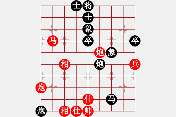 象棋棋譜圖片：雙代花(4段)-和-江油菜刀(1段) - 步數(shù)：80 