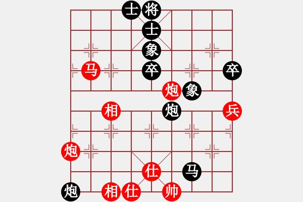 象棋棋譜圖片：雙代花(4段)-和-江油菜刀(1段) - 步數(shù)：89 