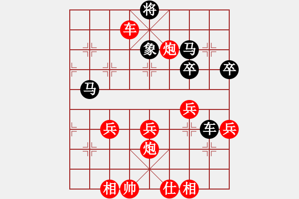 象棋棋譜圖片：夢卒(5段)-勝-專殺孫忠海(3段) - 步數(shù)：40 