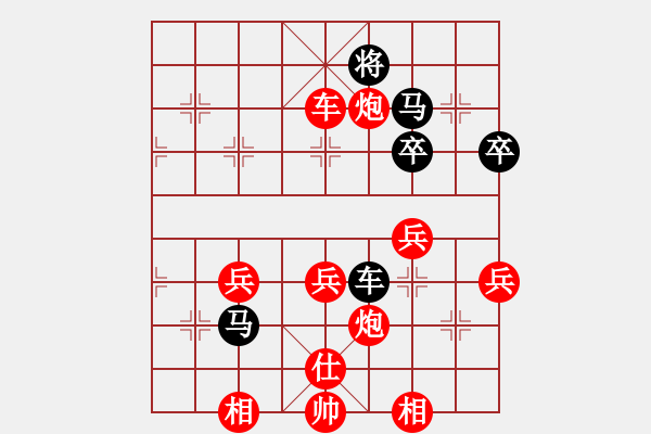 象棋棋譜圖片：夢卒(5段)-勝-專殺孫忠海(3段) - 步數(shù)：50 