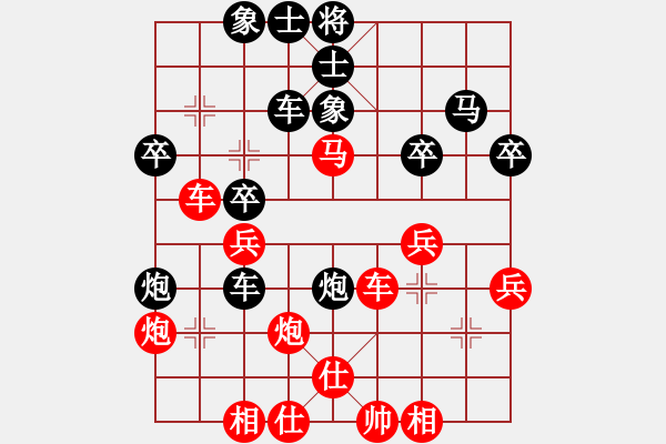 象棋棋譜圖片：大棋魔(4段)-和-晉都棋牌孔(6段) - 步數(shù)：40 