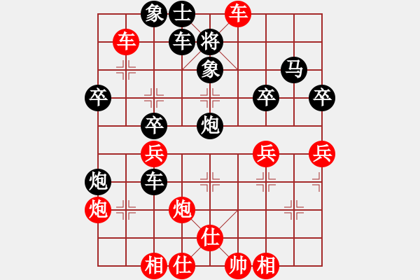 象棋棋譜圖片：大棋魔(4段)-和-晉都棋牌孔(6段) - 步數(shù)：50 