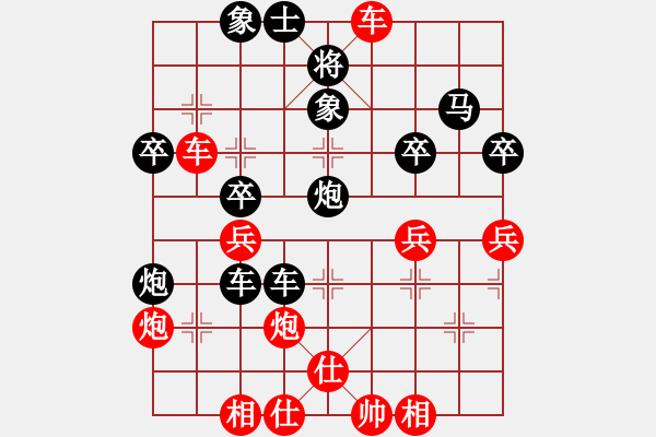 象棋棋譜圖片：大棋魔(4段)-和-晉都棋牌孔(6段) - 步數(shù)：60 