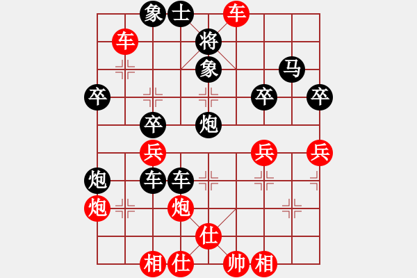 象棋棋譜圖片：大棋魔(4段)-和-晉都棋牌孔(6段) - 步數(shù)：65 