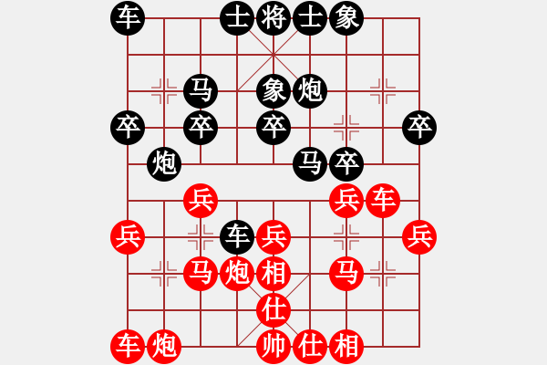 象棋棋譜圖片：有點(diǎn)怪(月將)-和-師大里研金(月將) - 步數(shù)：20 