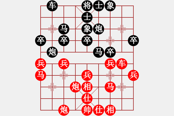 象棋棋譜圖片：有點(diǎn)怪(月將)-和-師大里研金(月將) - 步數(shù)：30 