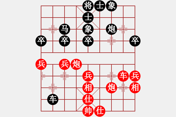 象棋棋譜圖片：有點(diǎn)怪(月將)-和-師大里研金(月將) - 步數(shù)：46 