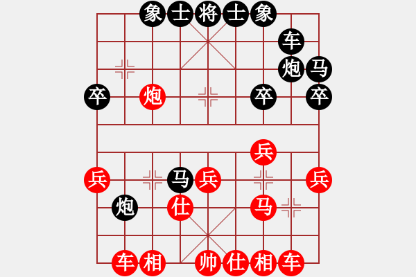 象棋棋譜圖片：第二局：我 先勝 街邊棋霸（大列手炮） - 步數(shù)：30 