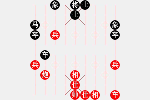 象棋棋譜圖片：20140503姜曉和蘇攀 - 步數(shù)：40 