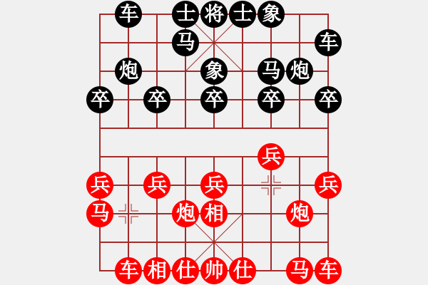 象棋棋谱图片：第一轮二台1台甘肃梁军先和青海郭海军 - 步数：10 