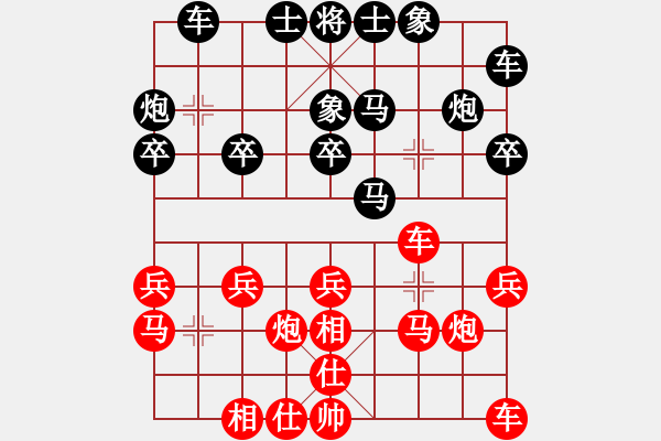 象棋棋谱图片：第一轮二台1台甘肃梁军先和青海郭海军 - 步数：20 