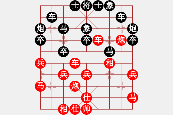 象棋棋谱图片：第一轮二台1台甘肃梁军先和青海郭海军 - 步数：40 