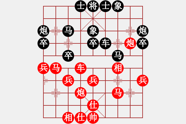 象棋棋谱图片：第一轮二台1台甘肃梁军先和青海郭海军 - 步数：50 