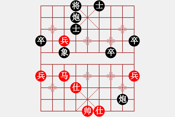 象棋棋譜圖片：薛家語　先負(fù)　王嘉良 - 步數(shù)：84 