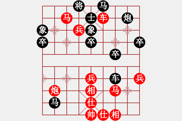 象棋棋譜圖片：象棋主考官(9段)-勝-雙柳樹(2段) - 步數(shù)：100 