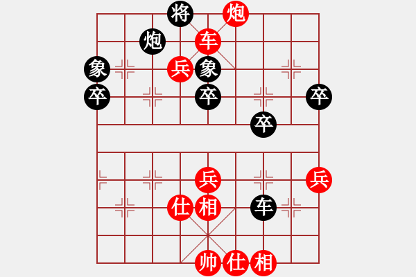 象棋棋譜圖片：象棋主考官(9段)-勝-雙柳樹(2段) - 步數(shù)：110 