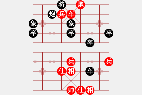 象棋棋譜圖片：象棋主考官(9段)-勝-雙柳樹(2段) - 步數(shù)：111 