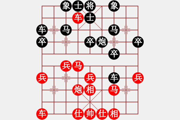 象棋棋譜圖片：象棋主考官(9段)-勝-雙柳樹(2段) - 步數(shù)：30 