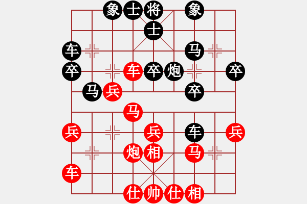 象棋棋譜圖片：象棋主考官(9段)-勝-雙柳樹(2段) - 步數(shù)：40 