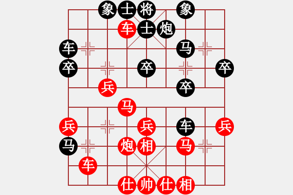 象棋棋譜圖片：象棋主考官(9段)-勝-雙柳樹(2段) - 步數(shù)：50 