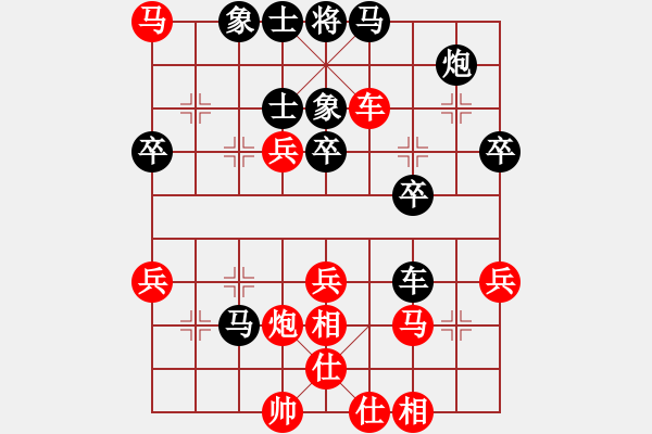 象棋棋譜圖片：象棋主考官(9段)-勝-雙柳樹(2段) - 步數(shù)：90 