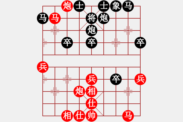 象棋棋譜圖片：吃飯吃飽飽(月將)-負-長樂侯(9段) - 步數：40 