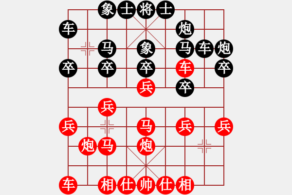 象棋棋譜圖片：279 - 步數(shù)：20 