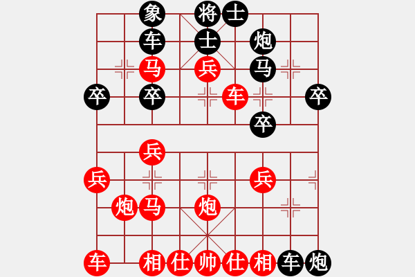 象棋棋譜圖片：279 - 步數(shù)：30 