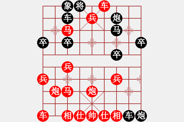 象棋棋譜圖片：279 - 步數(shù)：33 