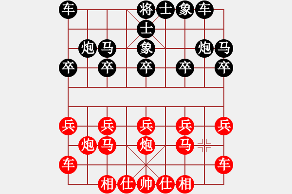 象棋棋譜圖片：橫才俊儒[292832991] -VS- 象棋高手[2973835410]（炮八進七非明智） - 步數(shù)：10 