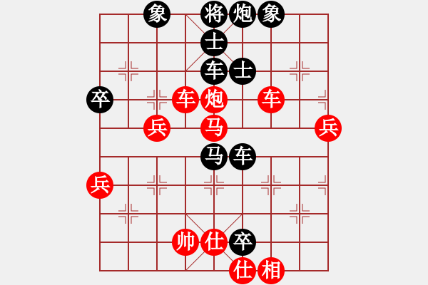 象棋棋譜圖片：jiangshini(1段)-負-找星星(9級) - 步數(shù)：100 