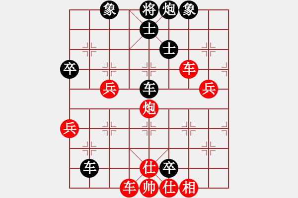 象棋棋譜圖片：jiangshini(1段)-負-找星星(9級) - 步數(shù)：110 